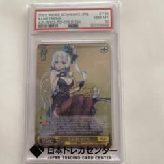PSA10 イラストリアス SP サインカード アズールレーン - メルカリ