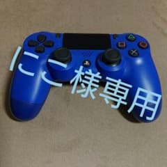 PS4 コントローラー 純正のサムネイル
