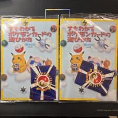 ポケモンカード 未開封 ポケモンパン サン&ムーン 3パック | Shop at