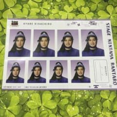 忍ゲキ 綾部喜八郎 ブロマイド 証明写真館 忍ゲキ 証明写真館 ブロマイド 綾部喜八郎 - メルカリ