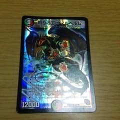 ヴィルヘルムのサムネイル