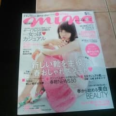 売り切れ　mina ５月号　最新号のサムネイル