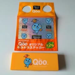 Qoo クー キラキラシール1枚ペンケース 文房具セットのサムネイル