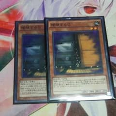 遊戯王のサムネイル