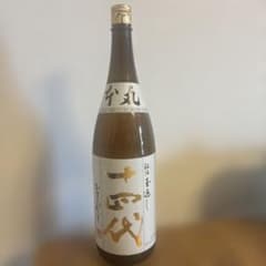 十四代　本丸　1800mlのサムネイル