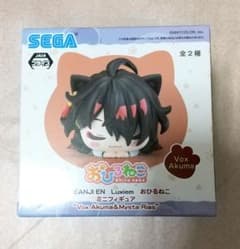NIJISANJIEN　ヴォックス・アクマ　おひるねこ　ミニフィギュアのサムネイル