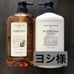 ルベルマリーゴールドシャンプー&ライスプロテイン　トリートメントのサムネイル