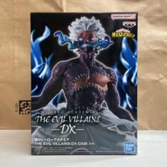 【新品未開封】僕のヒーローアカデミア 荼毘 フィギュアのサムネイル