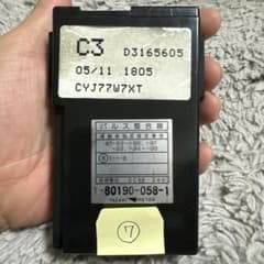 いすゞ ダイヤル付きパルス整合器 イスズ 電源アダプター ACアダプター ギガのサムネイル