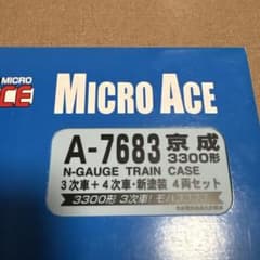 マイクロエース京成3300形 モハ3333 - メルカリ
