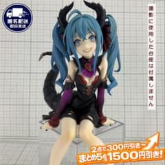 初音ミク ヴィラン カラバリ ボカロ ぬースト フリュー フィギュア 2022年