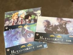 僕のヒーローアカデミア 一番くじ H賞 キャンバス風ボード 3点セットのサムネイル