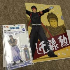新品!! 銀魂 近藤勲セットのサムネイル