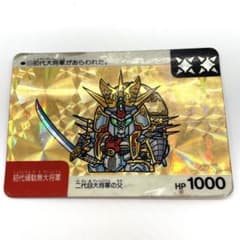 SDガンダム カードダス 初代頑駄無大将軍 53 - メルカリ