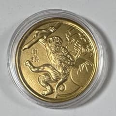 十二支中国伝統記念金貨 干支 サル さる 申 猿 観賞用 縁起物 クリア