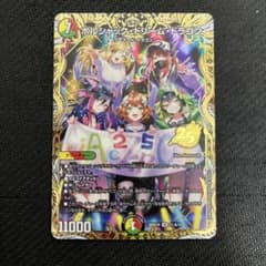 ボルシャックドリームドラゴン シークレット ドキドキつよいデッキ
