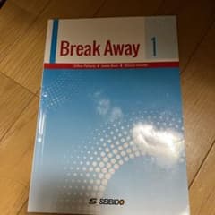 最新速読演習 基礎編　Break away 1のサムネイル