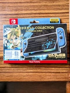 ゼルダの伝説 Nintendo Switch ※有機elには対応していません。のサムネイル