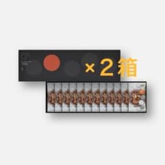 10個入り】ウォールナッツファンキー 2箱セット - メルカリ