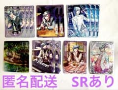 【匿名配送】シャニライ ビジュアルカードコレクション vol.5 藍SRセットのサムネイル