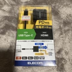 Type‐C変換アダプタ HDMI PD対応 AD-CHDMIPDBKのサムネイル