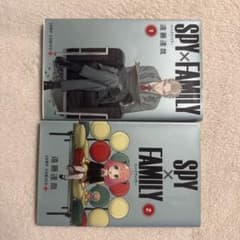 SPY×FAMILY 1巻・2巻セット 遠藤達哉 漫画のサムネイル