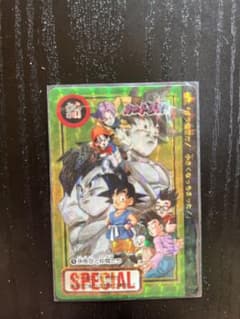 カードダスドラゴンボールGTNo.0孫悟空と仲間たち 前売り特典 非売品