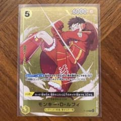 モンキー・D・ルフィ スタンダードバトル優勝プロモ ワンピースカード