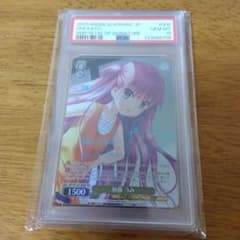 ヴァイスシュヴァルツ サマーポケッツ 加藤うみ SP PSA10 青サイン