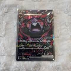 モルペコex SAR M 拡張パック アビスアイ キラ 115/081 - メルカリ
