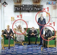 一番くじ ワンピース TheThroneofPower フィギュア 五老星 - メルカリ