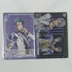 ツイステ ジェイド オクタヴィネル ヴァイス カードセットのサムネイル