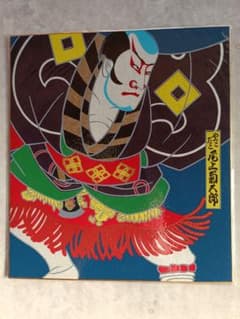 色紙二枚セット　茨木杉風　達磨、やっこだこ　尾上菊五郎のサムネイル