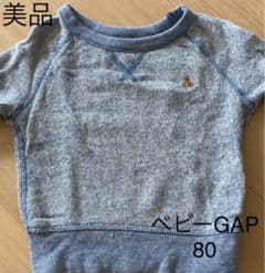 ベビーGAPトレーナー⭐︎プティマイン、ダブルB、グローバルワーク好きな方も!のサムネイル