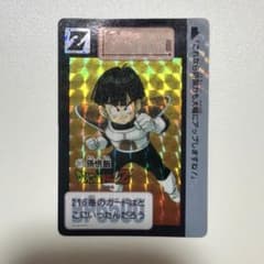 ドラゴンボールZ カードダス No.217 孫悟飯 1990年 - メルカリ