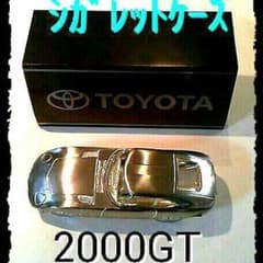 ☆ヴィクトリアさん専用 TOYOTA2000GT ☆のサムネイル