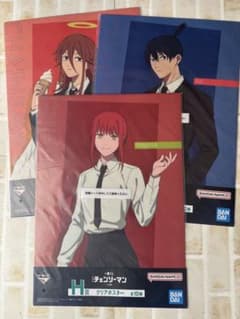 チェンソーマン 一番くじ H賞 クリアポスター3枚 セット - メルカリ