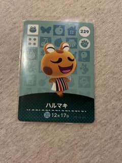 [일괄 할인] 아츠 모리 amiibo 카드 229 하루마키