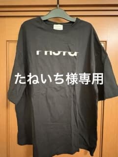 たねいちさま専用Tシャツ　プレステージアパレルのサムネイル