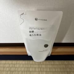 発酵導入化粧液 無印 詰め替えのサムネイル