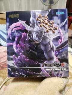 FIGURIZMα　魔虚羅　フィギュア　プライズのサムネイル