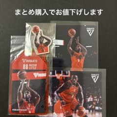 Nasir Little Chiba Jets Online Lottery Acrylic Sticker Luggage Tag