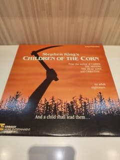 Children of the Corn レーザーディスク LD 映画のサムネイル