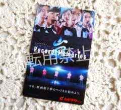 映画5×20 FILM 嵐ムビチケ前売り券カード 半券 大人 使用済のサムネイル