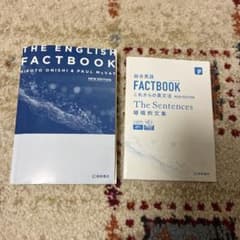 THE ENGLISH FACTBOOK NEW EDITIONのサムネイル