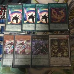 オッドアイズ セット 遊戯王のサムネイル