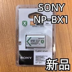 新品 SONY ソニー NP-BX1 バッテリーパック q5のサムネイル