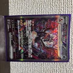 【即購入OK】特価！リザードンex SARシャイニートレジャーex349/190のサムネイル