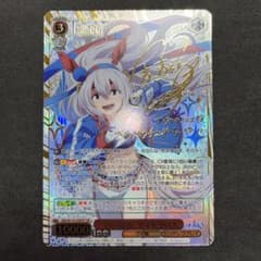 ヴァイスシュヴァルツ ウマ娘シンデレラグレイ タマモクロス SSP