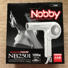 Nobbyマイナスイオンヘアドライヤーのサムネイル